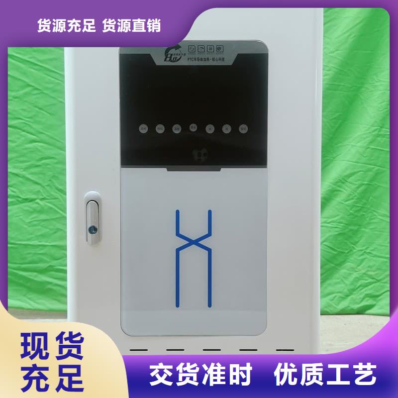 新型电采暖炉参数详情