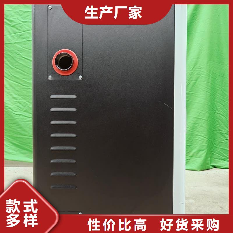 家用壁挂电采锅炉发货及时