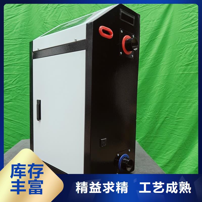 电采暖壁挂炉厂家,基地