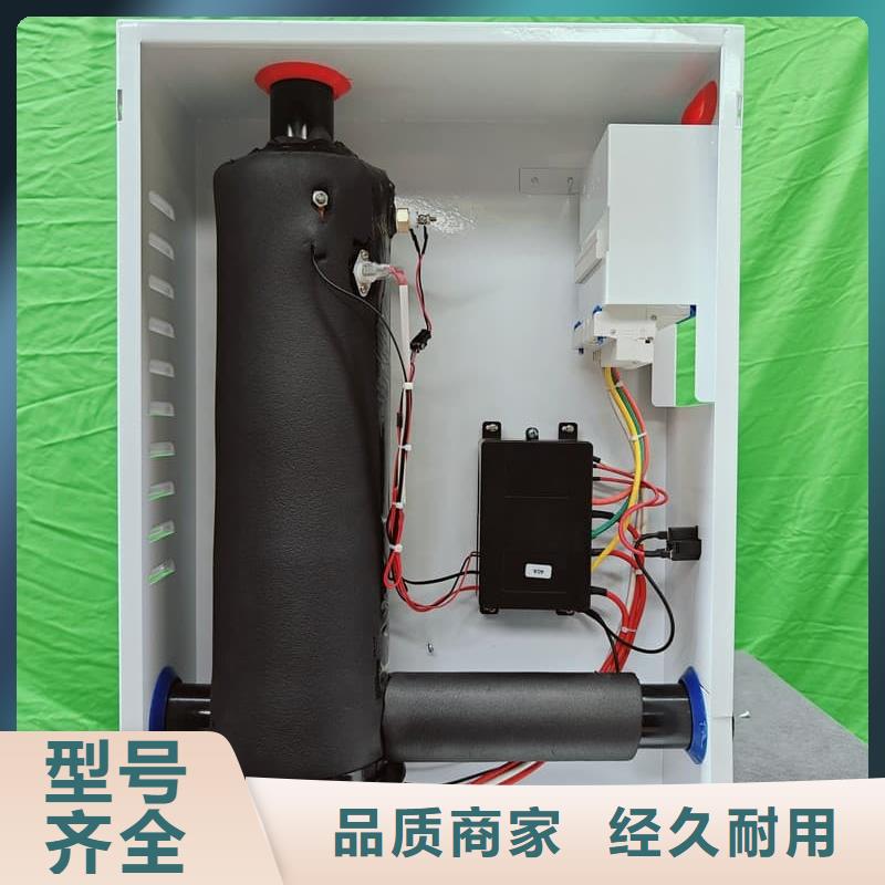 家用壁挂电采锅炉发货及时
