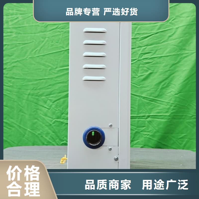 新型电采暖炉参数详情