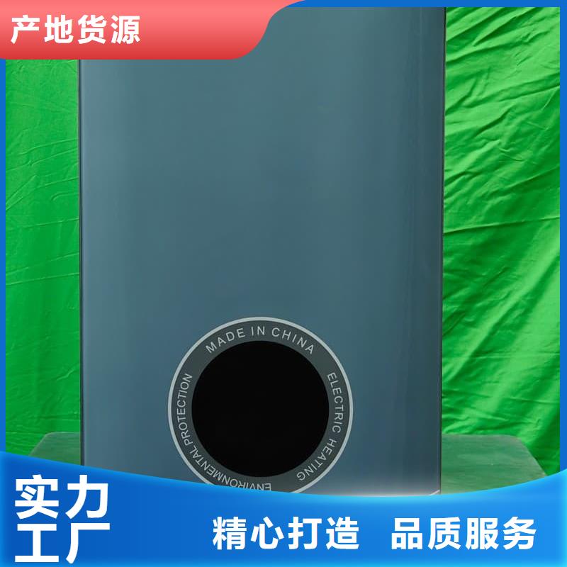 电取暖锅炉订购
