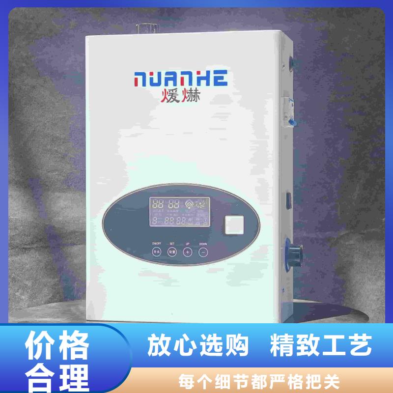 港台式电采暖炉、台式电采暖炉厂家-价格实惠