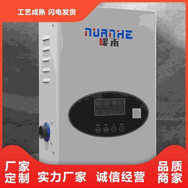 价格合理的农村煤改电采暖设备供货商