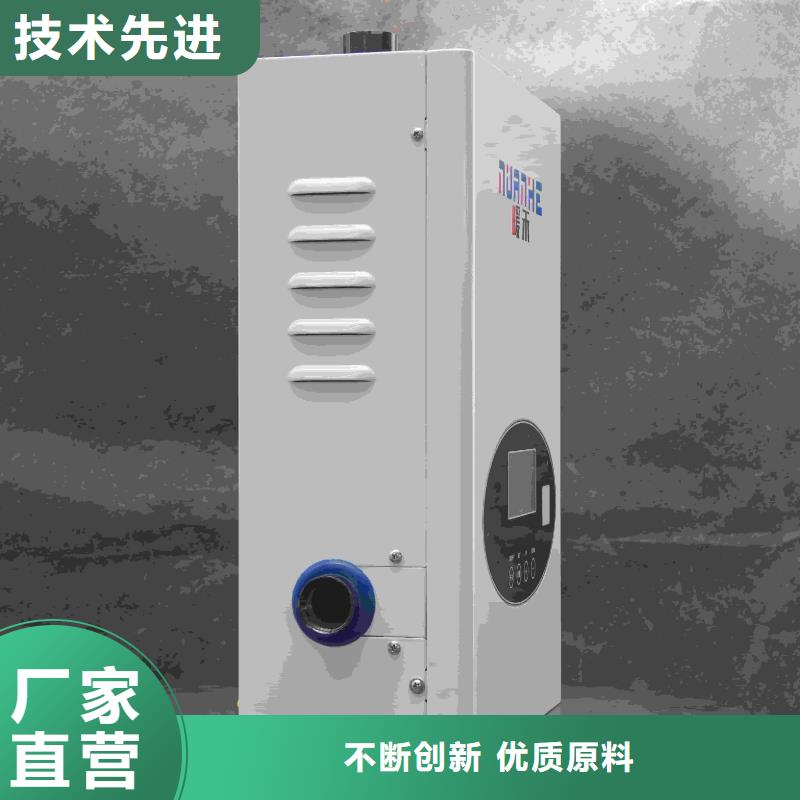 智能电采暖炉厂家——十余年更专业