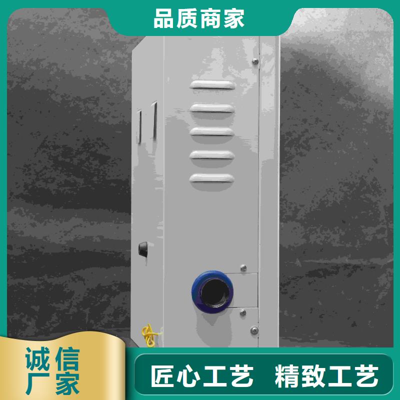 价格合理的煤改电专用电采暖锅炉供货商