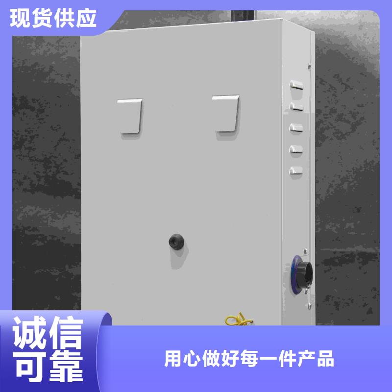 农村煤改电采暖设备-欢迎询价