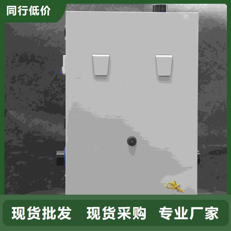 家用壁挂电采锅炉-接受定制