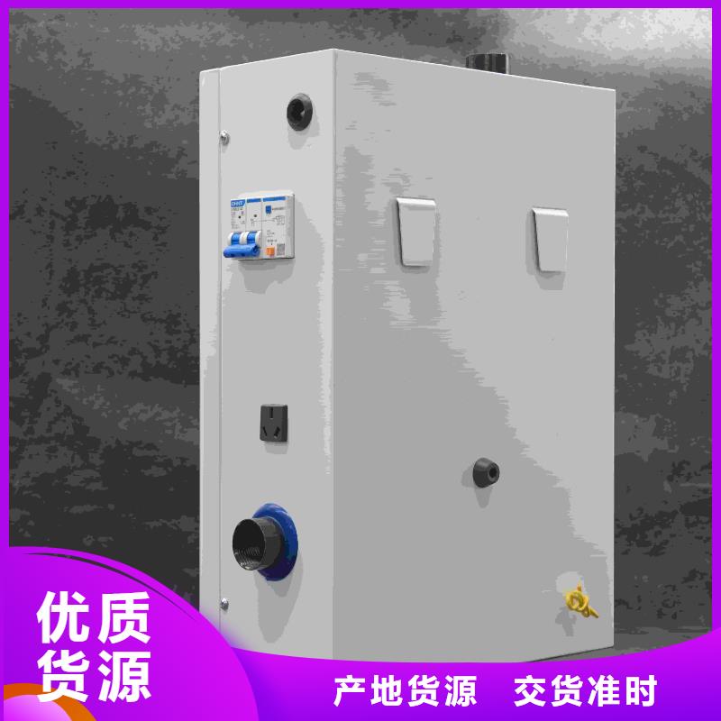 家庭用电采暖炉订购