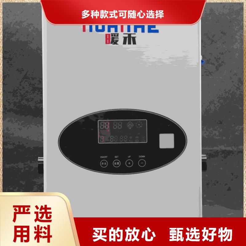 农村煤改电采暖设备-欢迎询价