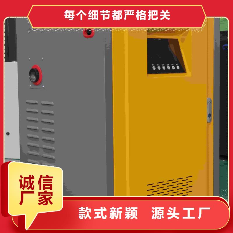 销售地暖专用电锅炉的厂家