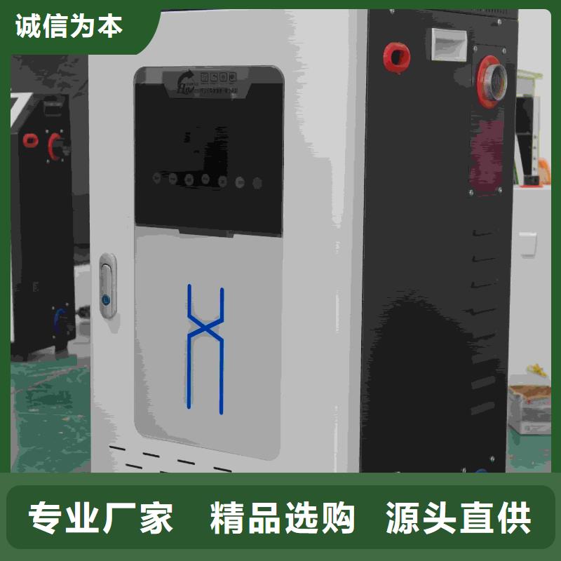 本地的家用取暖电锅炉生产厂家