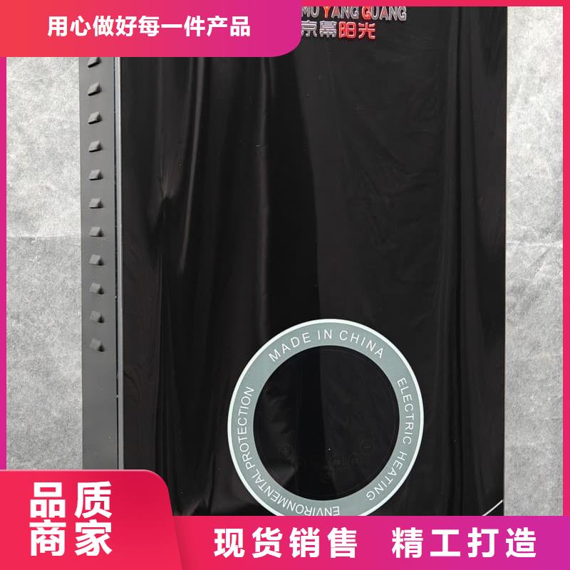 卖家用电锅炉采暖的当地厂家