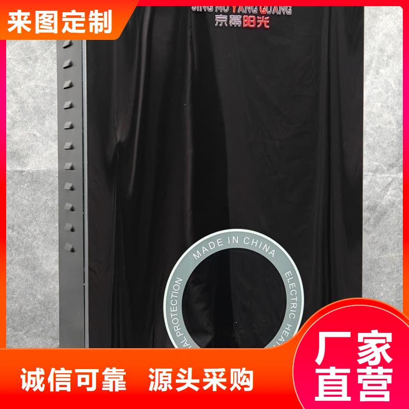 台式电采暖炉批发厂家