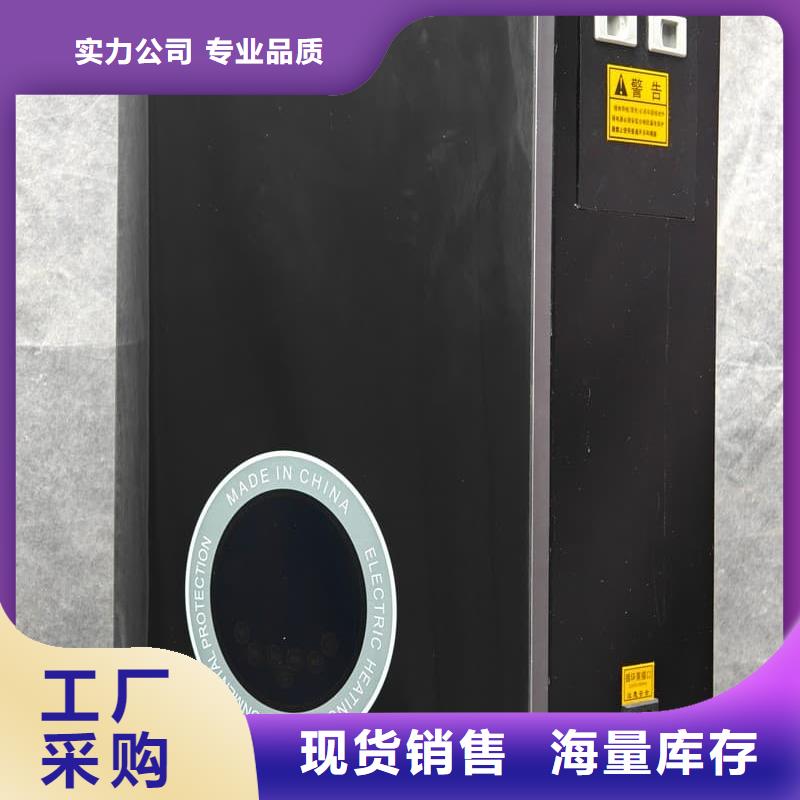 6L电采暖炉市场价格