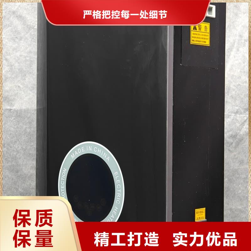 变频电采暖炉厂家-