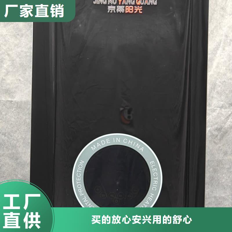 生产家庭电采暖炉_精选厂家