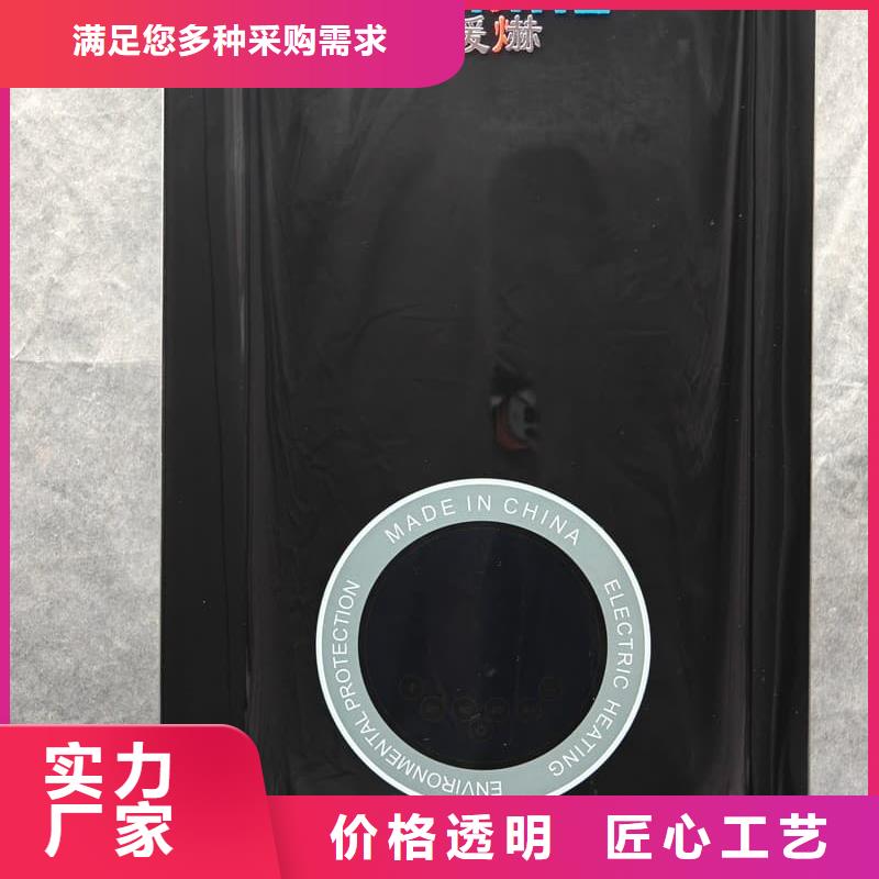 壁挂式电采暖炉品种齐全
