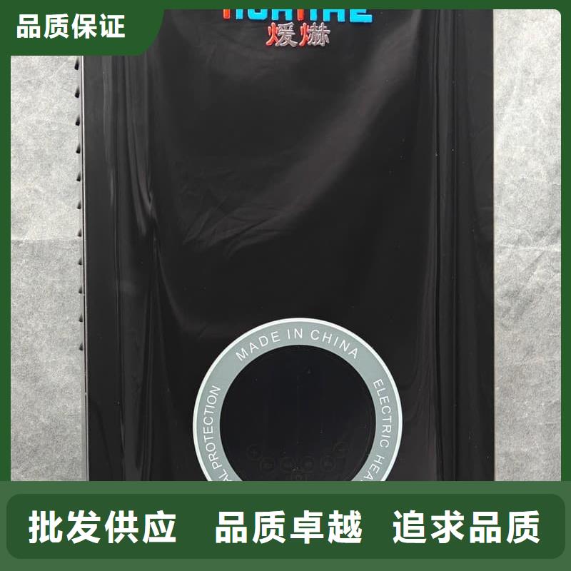 生产立式电采暖炉