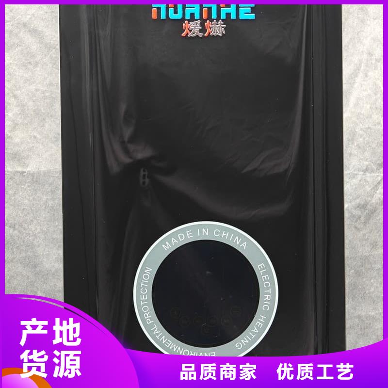 值得信赖的变频电采暖炉厂家