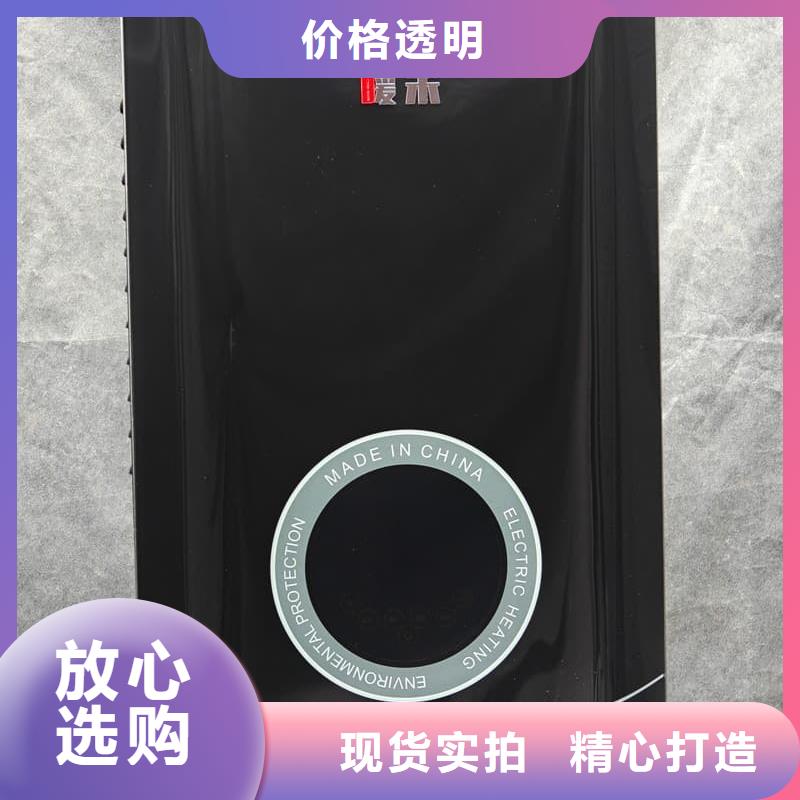 农村煤改电采暖设备规格全可满足不同需求