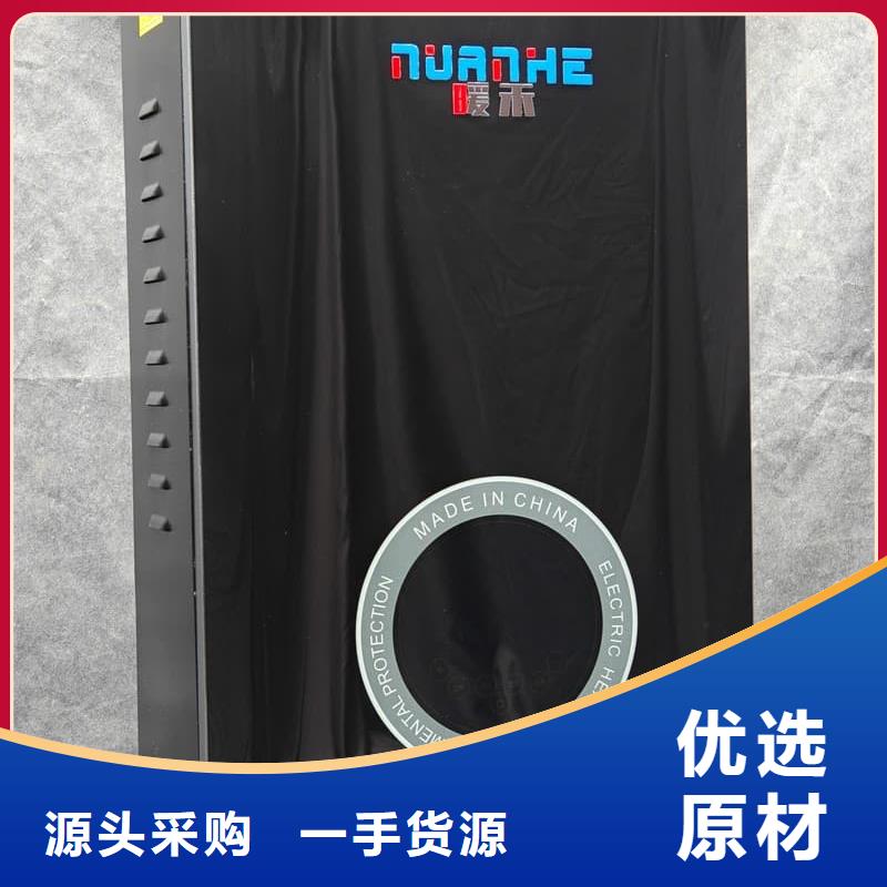 壁挂式电采暖炉品种齐全