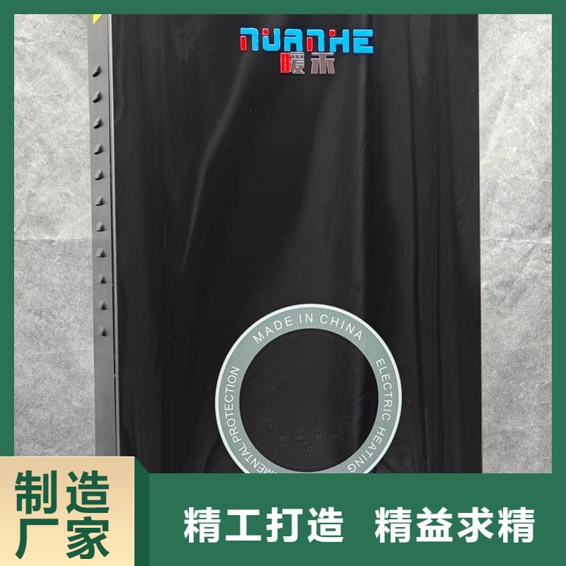 农村煤改电用取暖炉参数