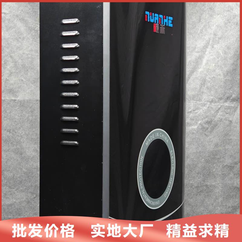 变频电采暖炉-薄利多销