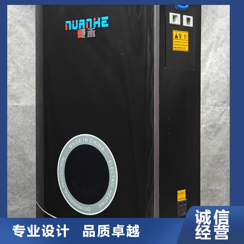 重信誉防漏电采暖炉供应商