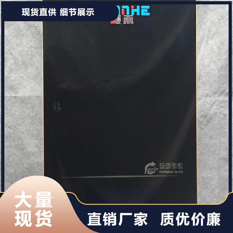 农村煤改电采暖设备实体厂家