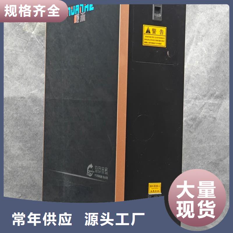 蓄热式电采暖炉-质量可靠