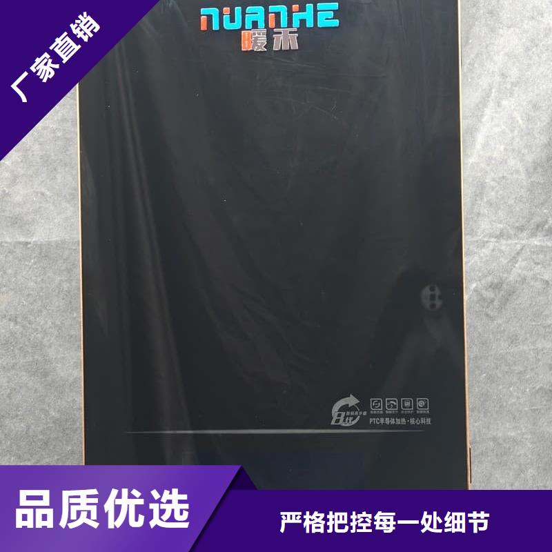 6L电采暖炉_快来了解