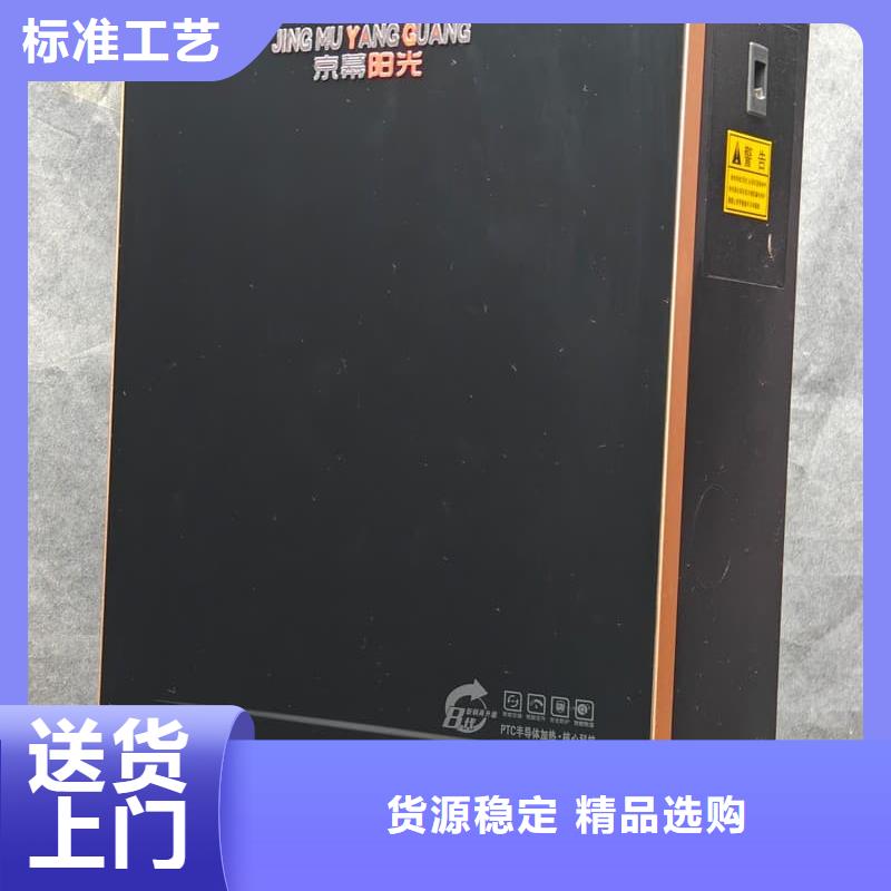 采购变频电采暖炉必看-专业品质