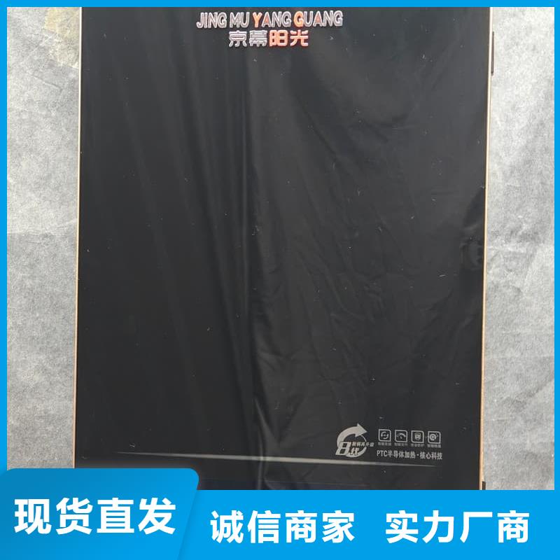 重信誉防漏电采暖炉供应商