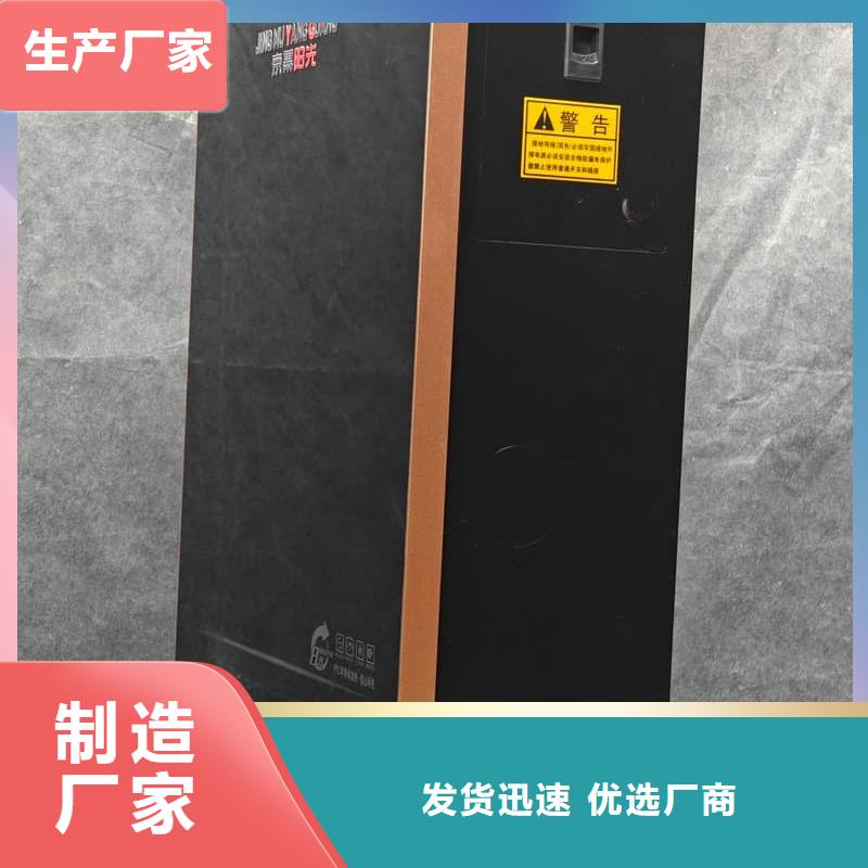 值得信赖的变频电采暖炉厂家