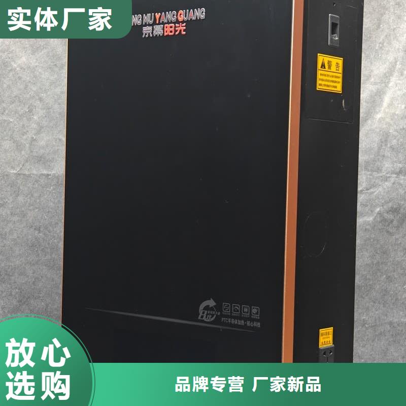 家用取暖炉-一家专业的厂家