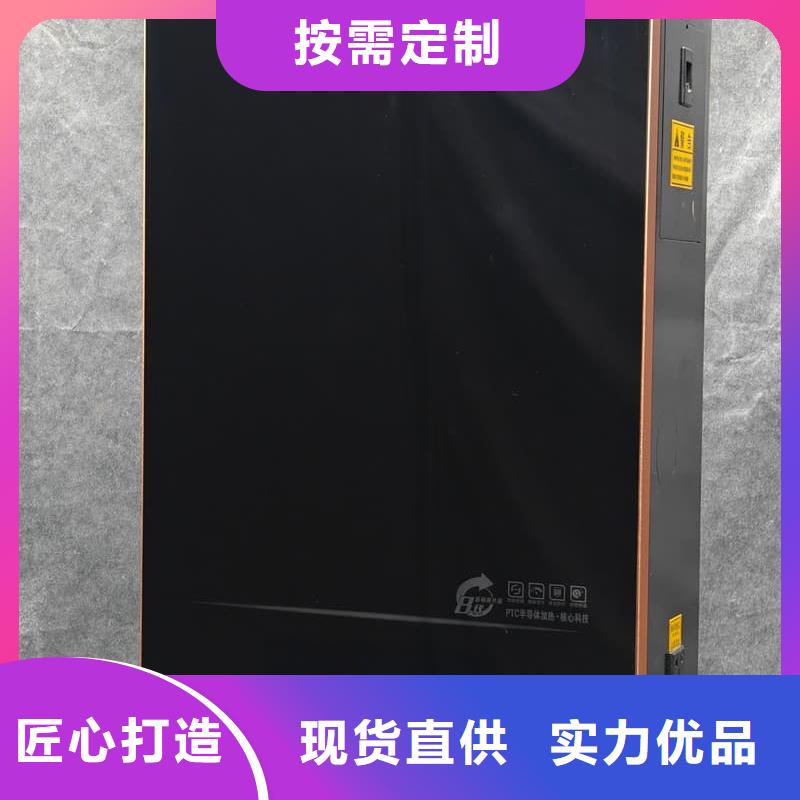 定制蓄热式电采暖炉_精选厂家