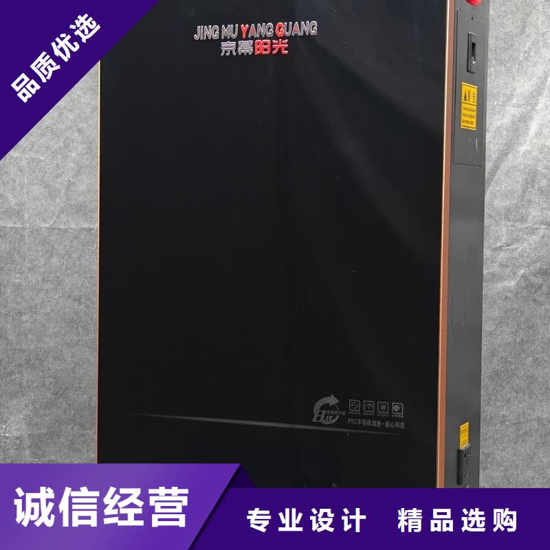 优选:防漏电采暖炉厂家