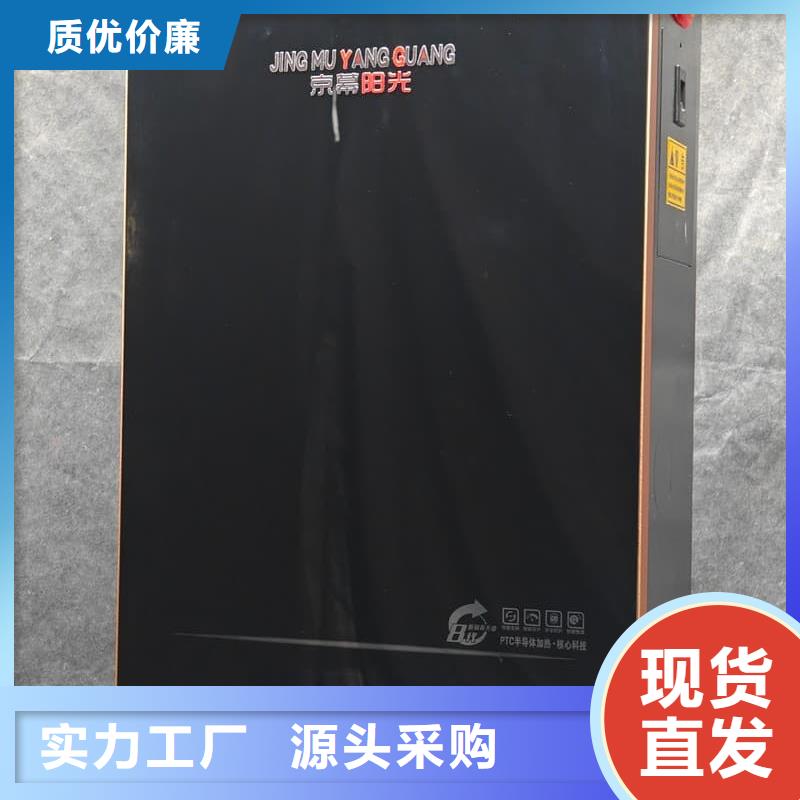 防漏电采暖炉价格合适