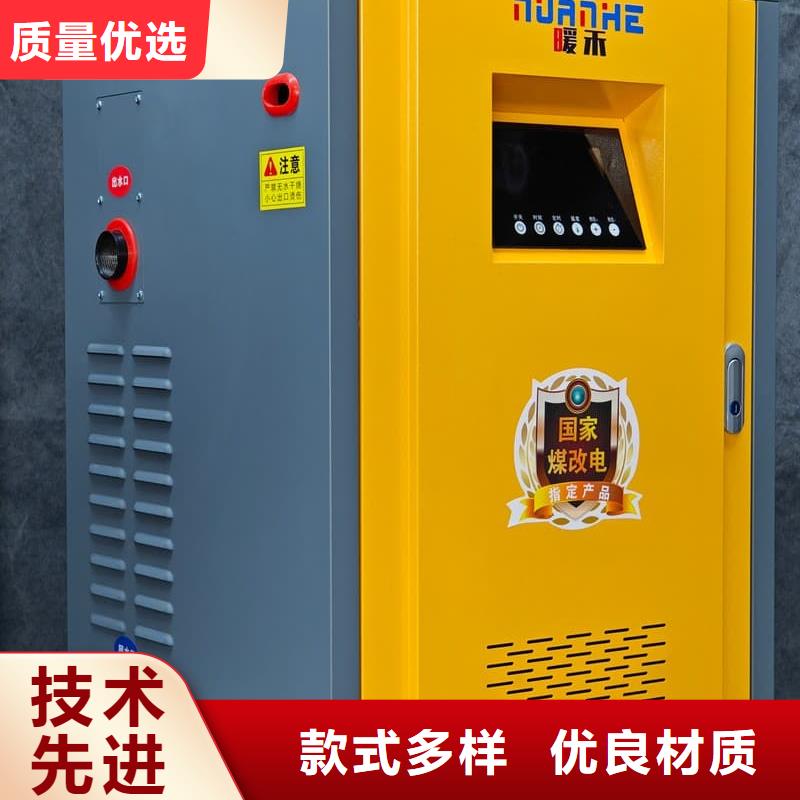 家用取暖炉正规生产厂家