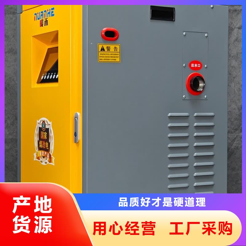 生产燃气壁挂式采暖炉的当地厂家