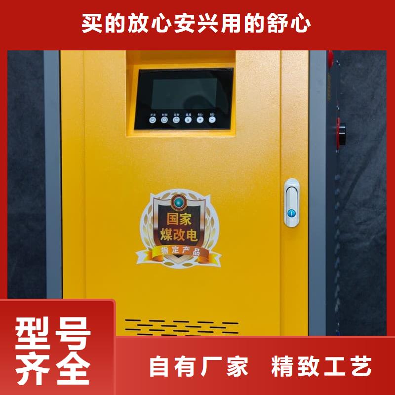 质优价廉的燃气壁挂式采暖炉基地