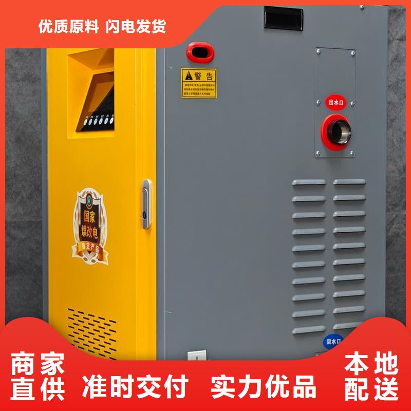 壁挂炉、壁挂炉厂家-找暖禾电采暖炉厂家