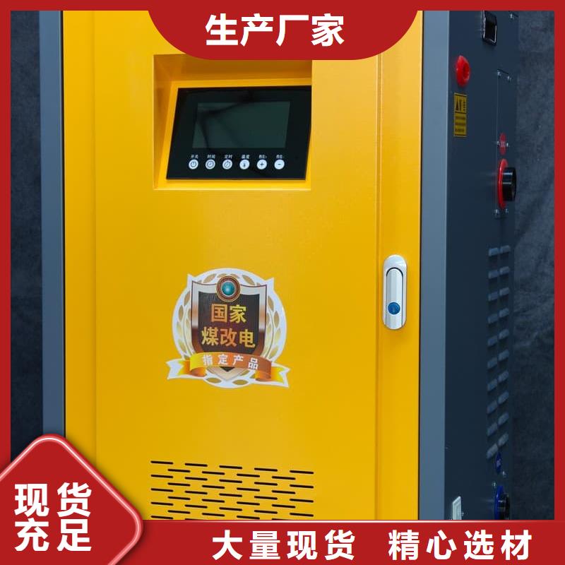 有现货的燃气壁挂式采暖炉本地厂家