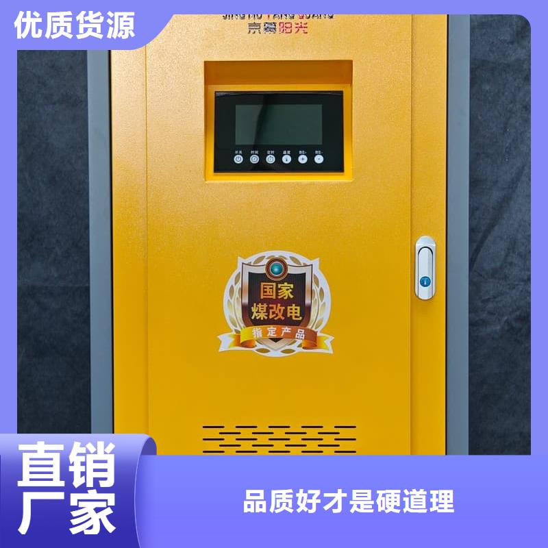 防干烧采暖炉随时询价