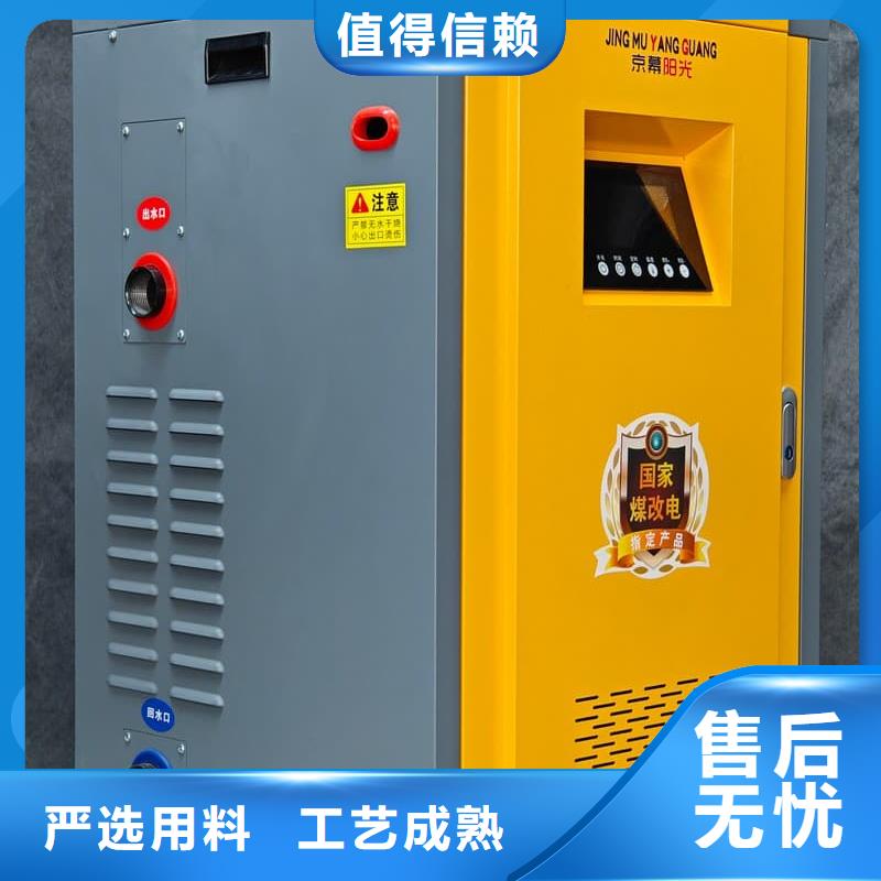 台式电采暖炉、台式电采暖炉生产厂家-价格合理