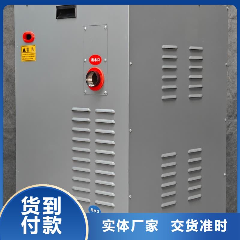 蓄热式电采暖炉-用的放心