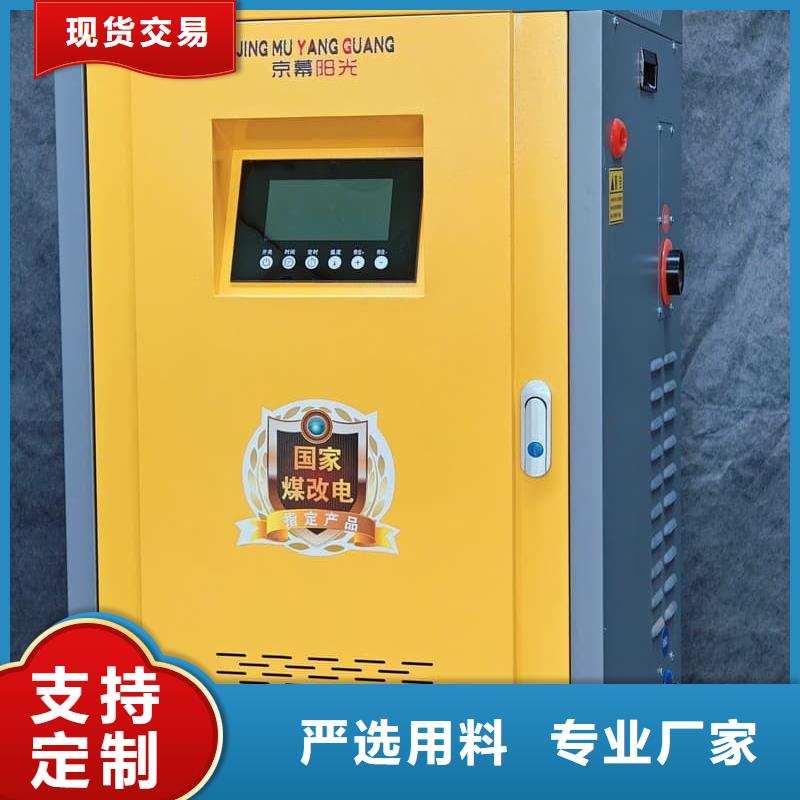 家用取暖炉-一家专业的厂家