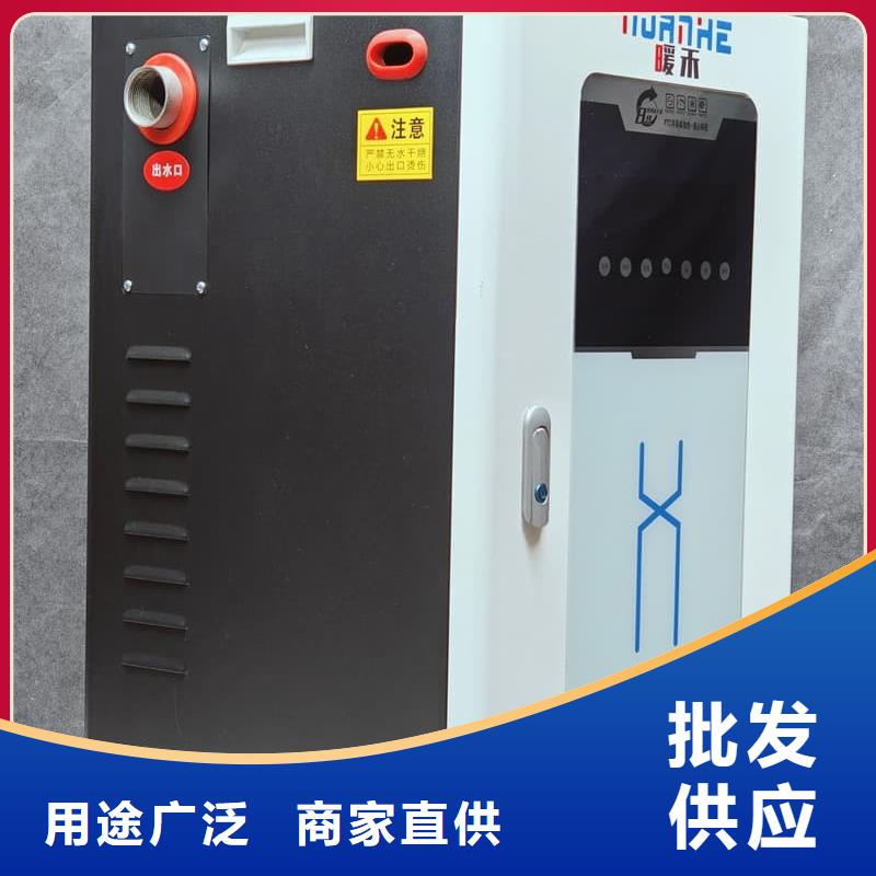 农村煤改电采暖设备规格全可满足不同需求