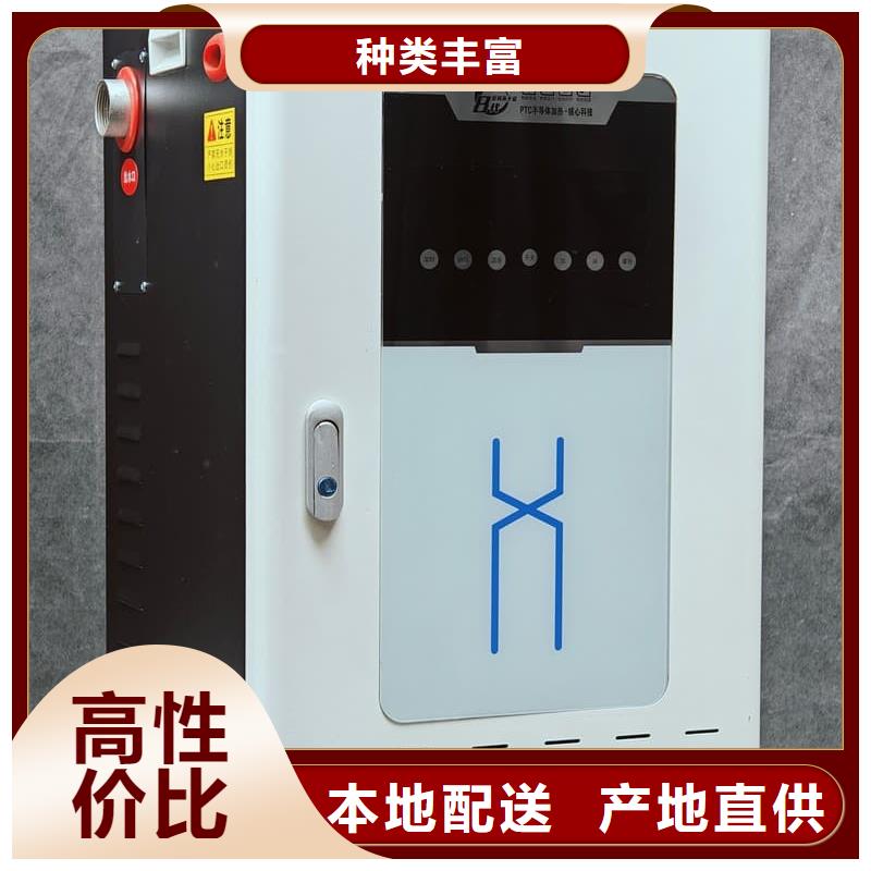 过热保护采暖炉现货直销厂家